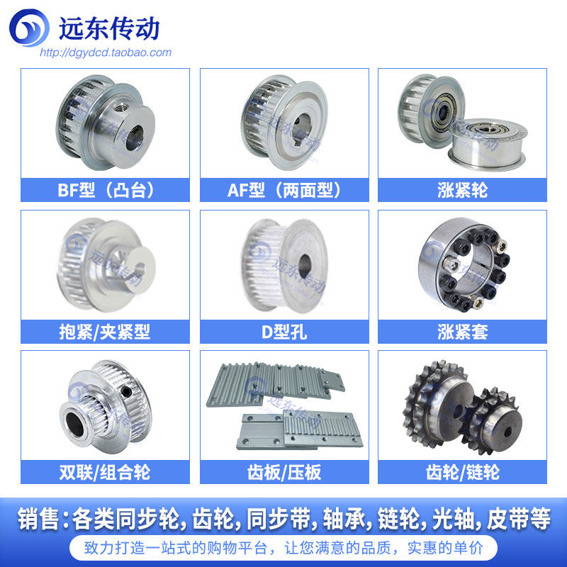 橡胶同步带HTD5M735/740/745/750/755/760/765/770/775/780