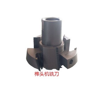 数控榫头机开榫机@铣刀圆榫方榫斜腰圆榫K榫卯机木工机械A出榫机