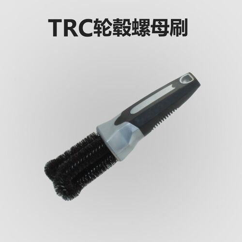 TRC轮胎刷轮毂刷黑毛刷白毛刷