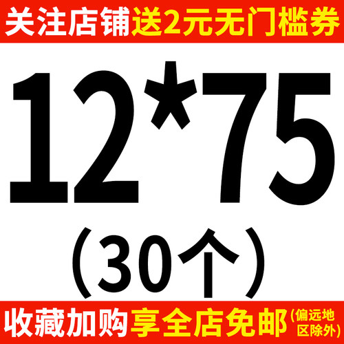 M8M10M12 8.8级杯头圆柱头内六角螺丝螺栓*20x40x55x80x100x180mm