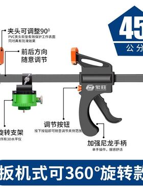 水平仪上梁夹砌墙神器夹梁器上墙架贴墙仪支架上梁架30/50/60公分