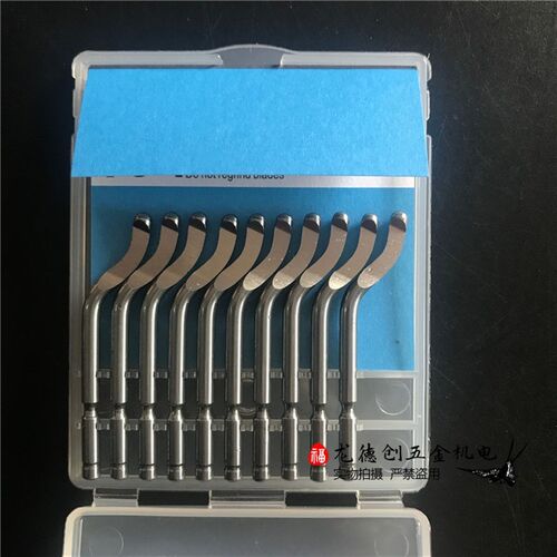 优品质修边刀器 刮刀柄 去毛刺刀 BS1010毛刺刮刀NB1000 NG1000