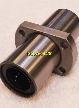 中间椭圆法兰LMHC8 10 12 13 16 20L 25加长30 35 LM40 LMHM50LUU