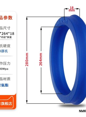 YXD孔用Y型圈ODU270*254*18 280*264*18油缸液压油封密封圈大D280