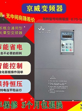 变频器单相220v三相380v22/30/37/45/55/75/90/110/132/160/185kw