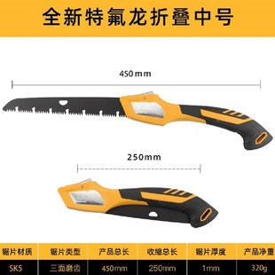 手锯进口日本大白鲨木工锯家用锯木头伐木锯锯子锯树砍树锯木神器