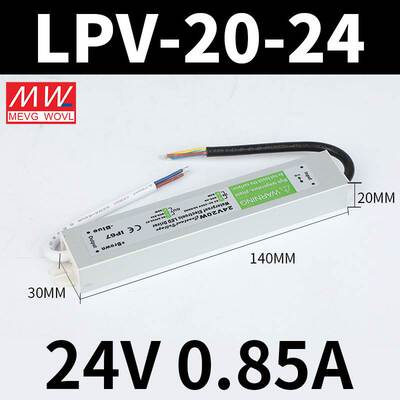 明纬220V转12V24V防水开关电源灯箱变压器LPV-50w100W200W300W350