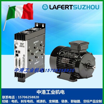 LAFERT拉法特电机ST63 71 80 90 100LBA 112MAA 132MZA拉菲特 AEG