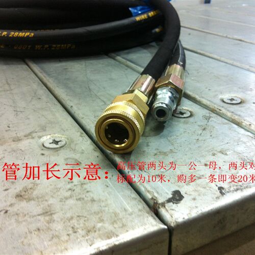 超高压清洗机工业洗车机洗车器刷车泵超高压管出水管双层钢丝管
