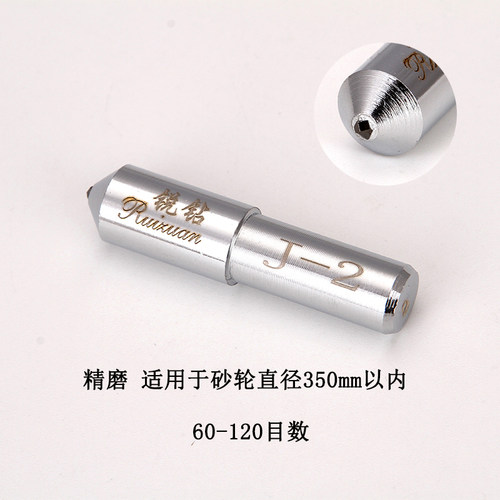 金刚石金刚笔砂轮修整器整形刀洗石笔圆头磨床金刚笔金刚石砂轮笔