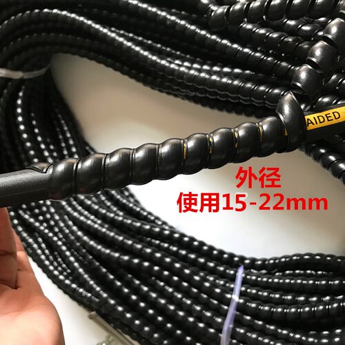 耐磨螺旋耐老化洗车机泵管套清洗机高压管钢丝水管胶管通用保护套