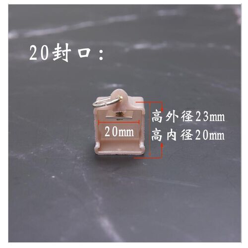 老式轨道封口盖方轨工字轨两头固定封盖堵头窗帘轨道配件导轨塑料