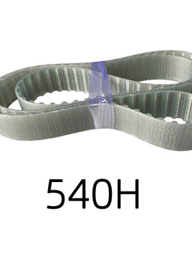聚氨酯同步带510H 540H 560H 565H 570H 600H 630H 700H 750H900H