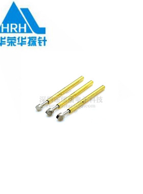 测试针P75-B1探针可伸缩弹华荣华簧顶针头圆爪尖头H2/A/E/F/G/Q1