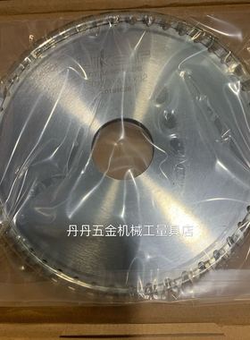 160镶钨钢锯片150x1.5x32x孔x48齿超薄200焊接合金刀头切割铜铝11