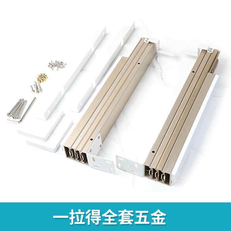 一拉得铝合金抽屉式餐桌隐形多节轨道拉伸缩餐桌联动滑轨五金配件
