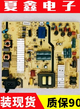 创维55Ec6000 55V6 55M5 55/50M6/M7电源板5800-L5L018/L015-0000