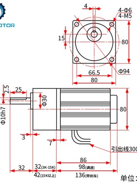 25W 220V交流齿轮调速电机/减速电机 定速 4IK25RGN-C 刹车马达
