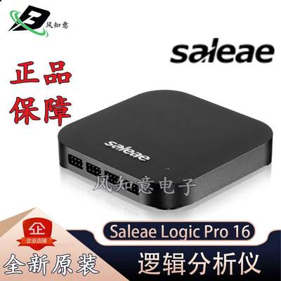 Saleae Logic Pro 16逻辑分析仪SAL-0017 TSAL0005多通道协议全新