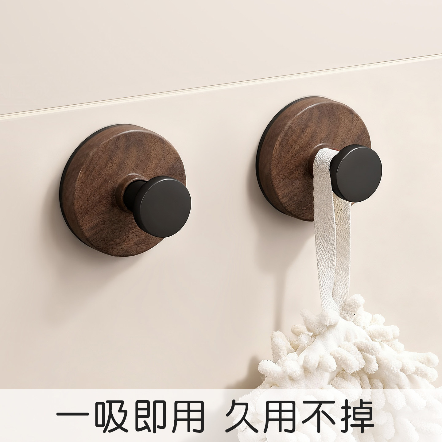 【小红书推荐】旋转吸盘无痕挂钩图片
