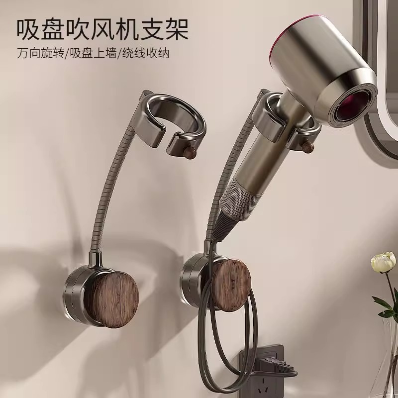 吸盘吹风机懒人支架解放双手