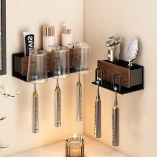 胡桃木牙刷架子免打孔卫生间置物架浴室洗漱台漱口杯电动牙刷挂架