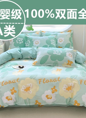 百分百100%全棉被套单件单人150x200x230双人纯棉被罩1.5m1.8米床