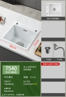 Белые два отверстия 丨 7540 丨 Нет головы дракона