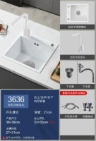 Белые два отверстия 丨 3636 丨 Семьбактерная голова дракона