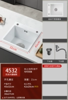 Белые два отверстия 丨 4532 丨 Нет головы дракона