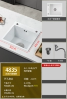 Белые два отверстия 丨 4835 丨 Нет головы дракона