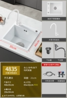 Белые два отверстия 丨 4835 丨 Big Bend Head