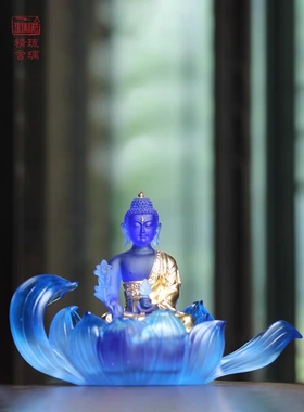 心缘堂【5寸贴金药师佛】琉璃佛像 莲花烛台莲花座佛龛供佛烛台