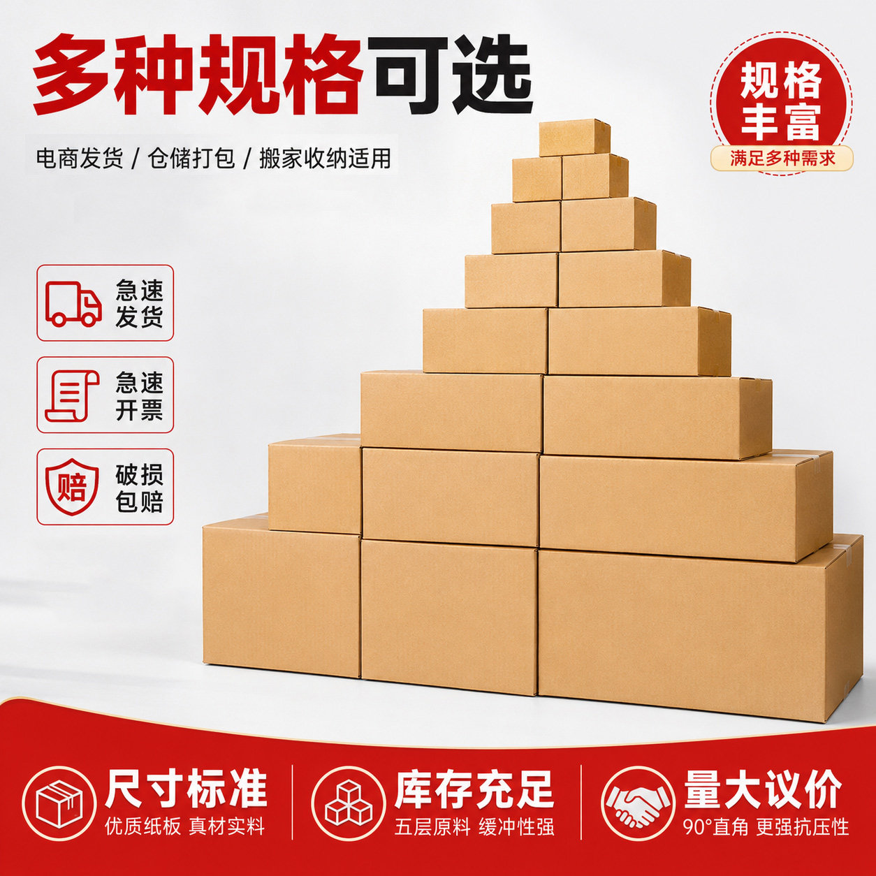 快递纸箱批发包装硬纸盒特硬淘宝搬家打包小箱子飞机盒纸皮箱盒子