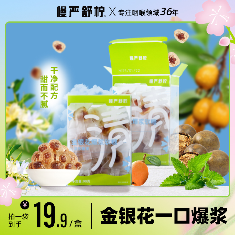 不添加色素不添加蔗糖