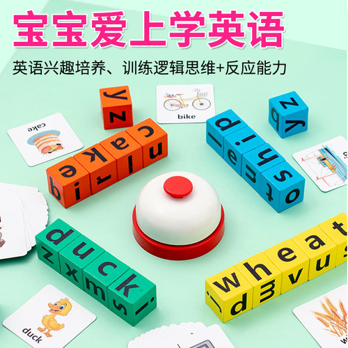 儿童英语启蒙兴趣培养