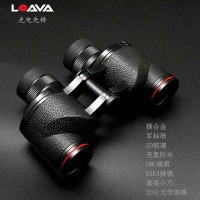 LOAVA朗锋 小金刚6x30 8x30ED镁合金充氮防水军标 高清高亮望远镜