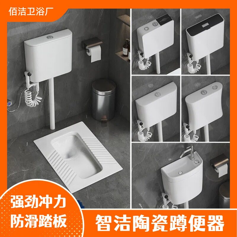陶瓷一体蹲便器蹲厕家用厕所大便器套装带冲水箱陶瓷水箱带存水弯