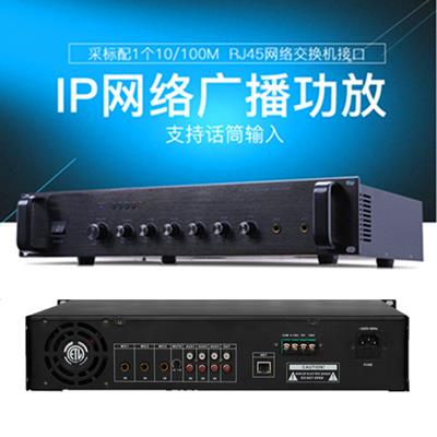 ip网络数字功放机定压公共广播系统解码终端学校园智能工程放大器饰品