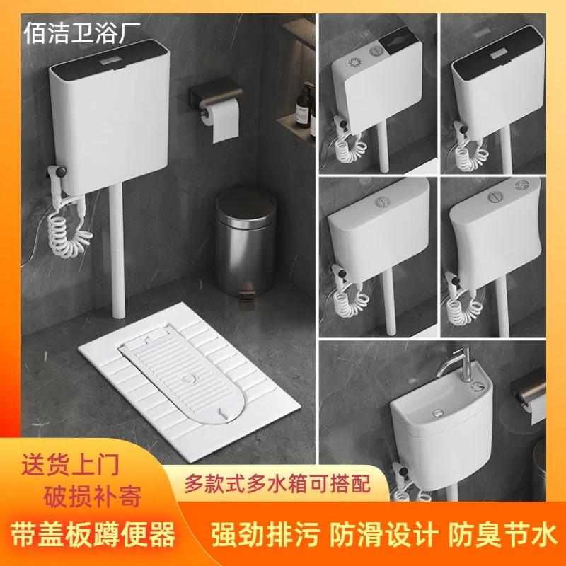 带盖板陶瓷蹲便器蹲厕一体翻盖式蹲坑式便池家用带陶瓷冲水箱套装