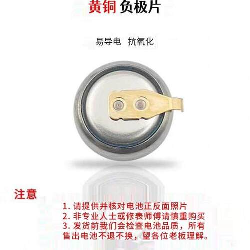 UT621手表电池 H240 H246 H060光波机芯 西铁城光动能充电 进口