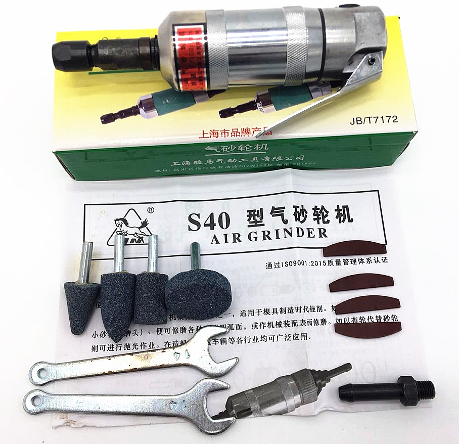 上海骏马S40A/S40B气动砂轮机船用直磨旋转气磨6mm夹头内孔抛光
