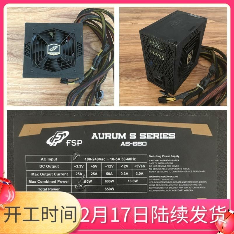 安钛克海盗船海韵全汉 Tt台式主机电脑电源500W 600瓦模组金牌