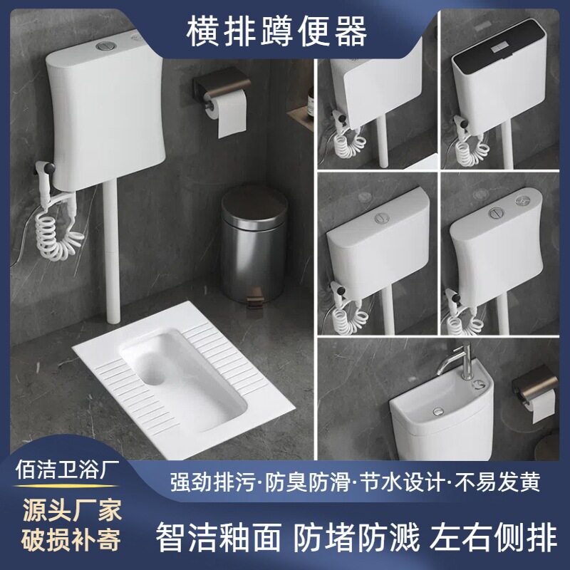 横排蹲便器左右侧排前后排水带水箱家用卫生间带弯大便器蹲厕便池