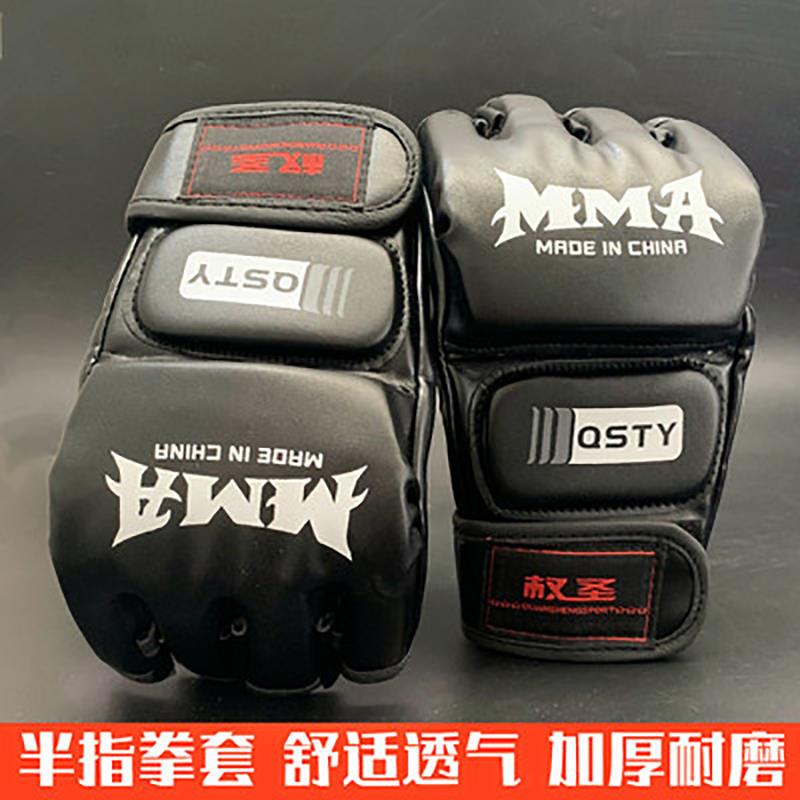 拳击手套半指成人散打训练MMA专业UFC泰拳搏击格斗打沙袋男女拳套