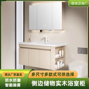奶油风多层实木浴室柜组合陶瓷一体盆带侧边柜家用洗脸盆洗漱台盆饰品