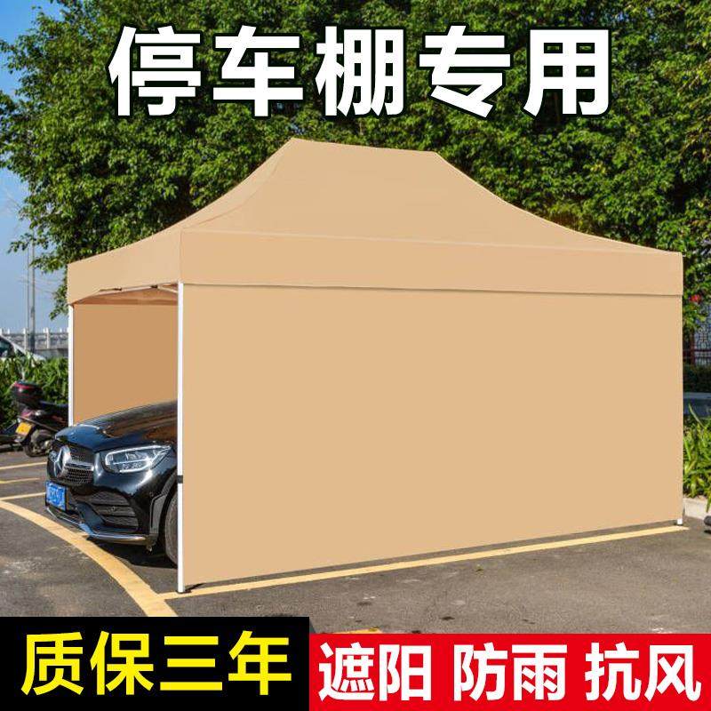户外移动折叠车篷停车篷家用汽车防晒伸缩雨篷室外简易车位车库篷