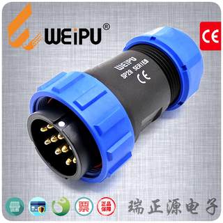 WEIPU威浦SP2910P10十芯25A大电流塑料防水连接器航空插公头IP68