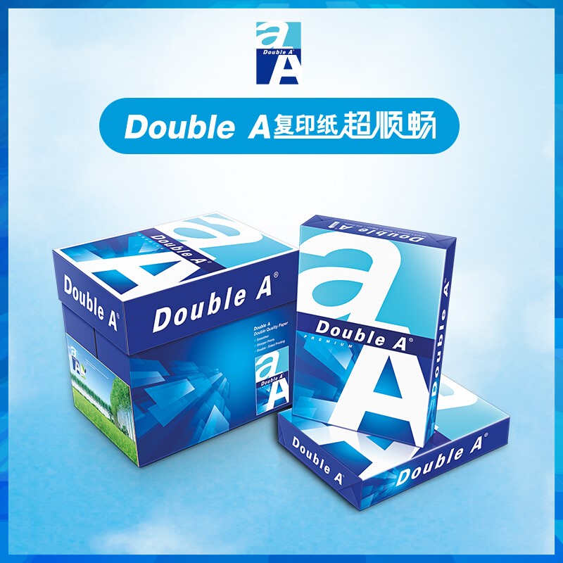 Double A达伯埃80g80克 A4办公用a4纸打印复印纸 500张5包装整箱 数码相机/单反相机/摄像机 傻瓜相机 原图主图