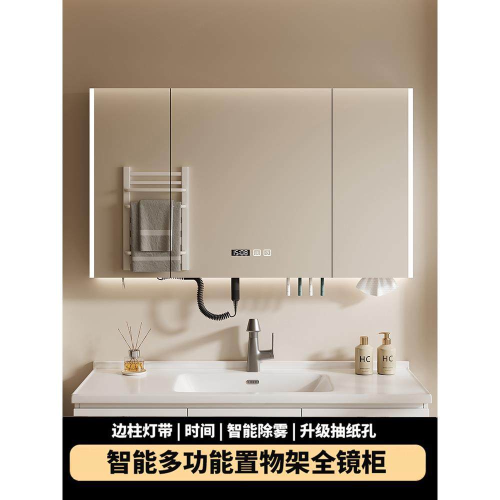 智能浴室镜柜单独挂墙式带灯防雾卫生间镜子电吹风机架收纳一体柜饰品